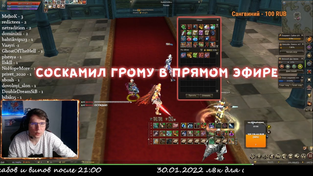 LINEAGE 2 FM Подборка клипов 126