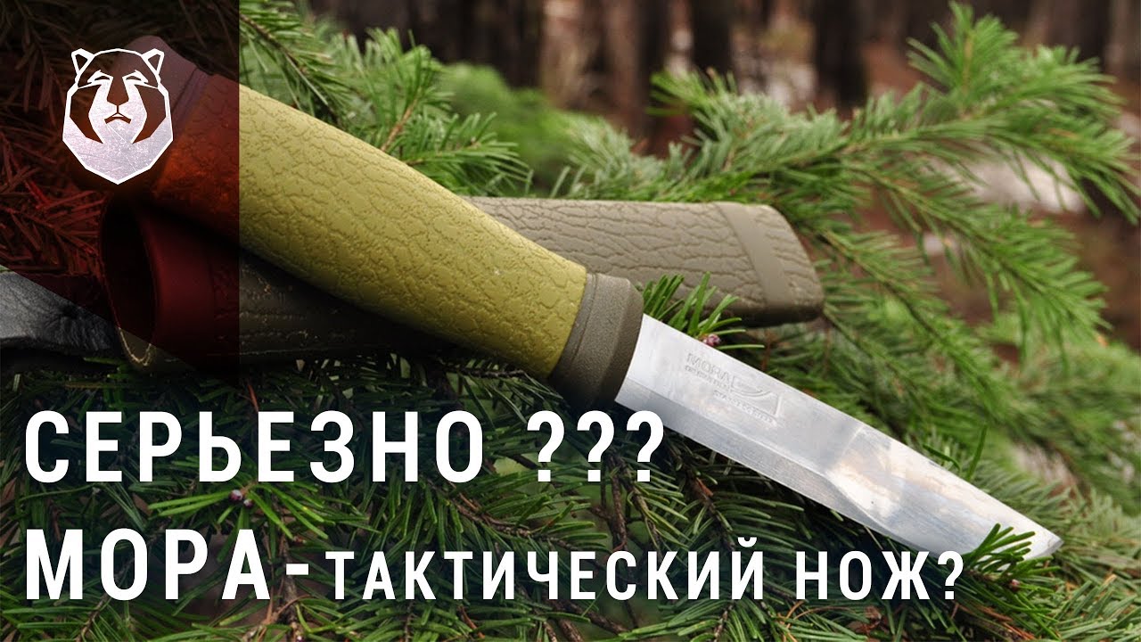 Раскрыт секрет тактического ножа!
