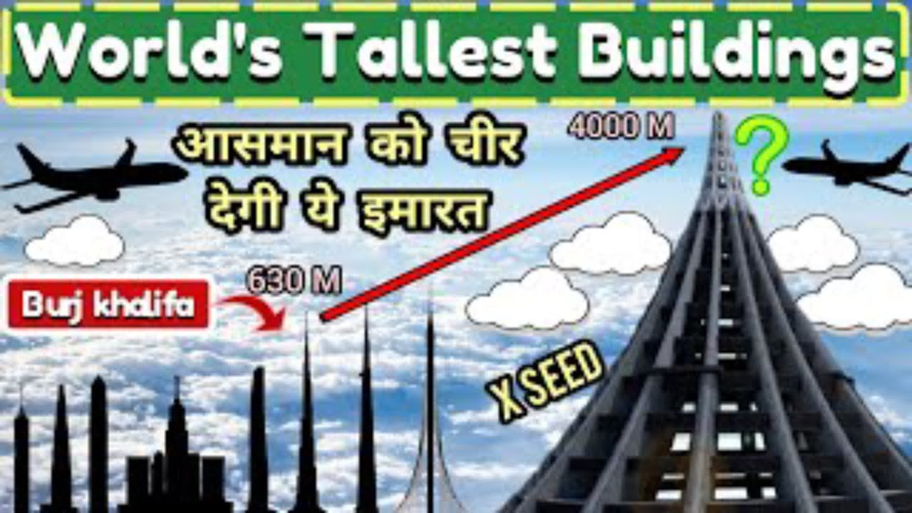 World tallest building | X seed 4000 in Tokyo Japan | #burjkhalifa #tokyo #tokyo2020