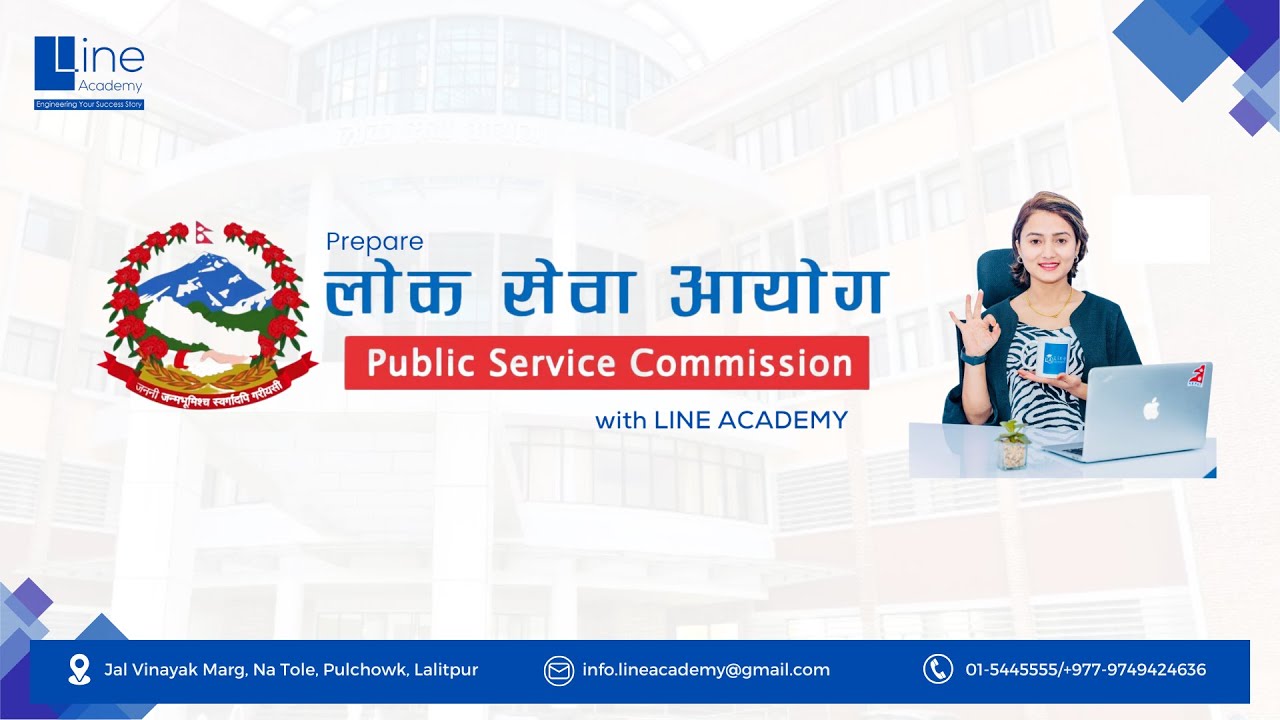Loksewa Success Stories: Tips from Computer Officer & Computer Engineer | Expert Guidance