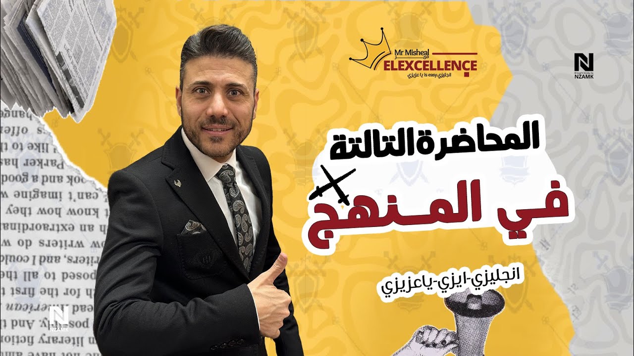 أثبت أنك جامد بجملة 😎💪
