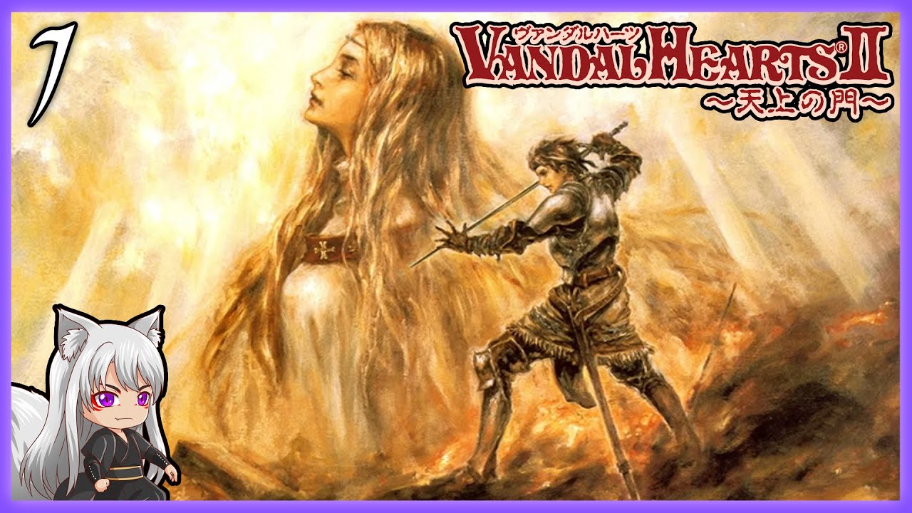 Vandal Hearts 2 100% Playthough Prologue Queentia (Optional Map)
