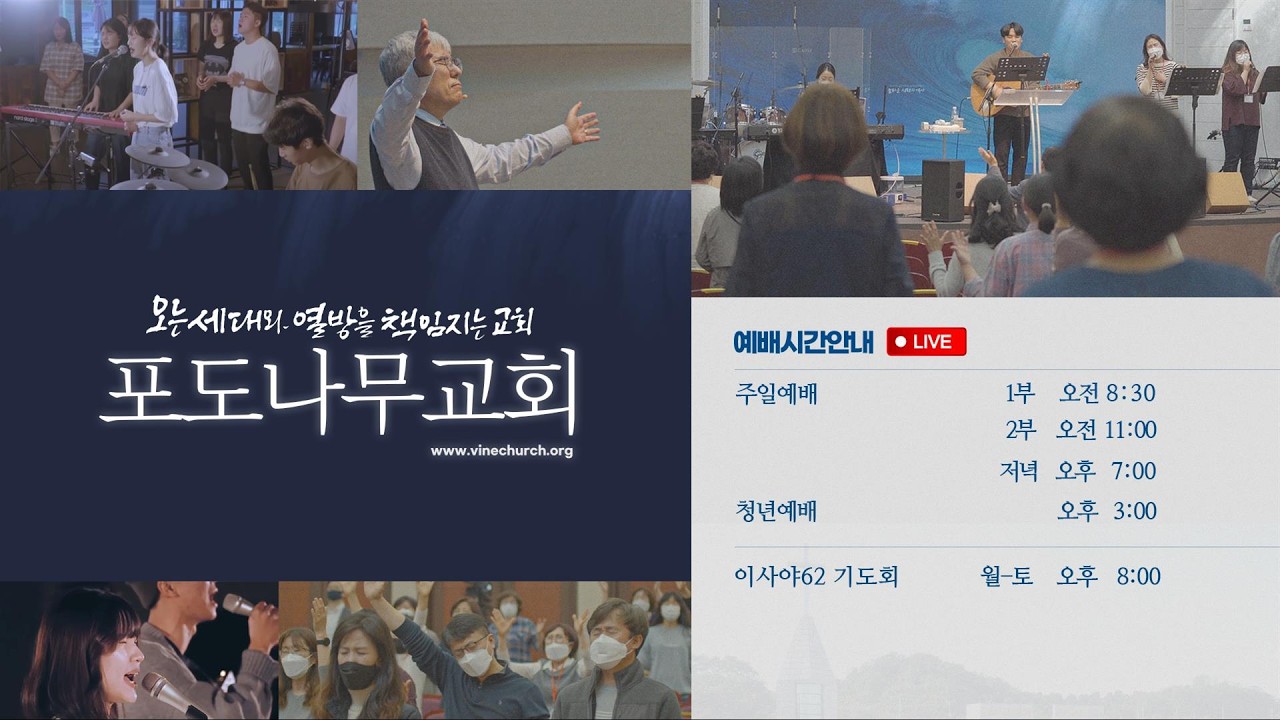 2026.02.22 - 주일저녁예배