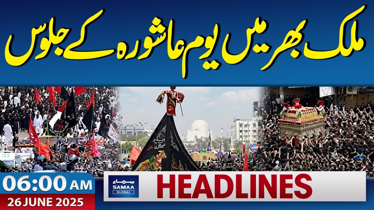 Massive Ashura Mourning Processions Mark 10th Muharram | 6 AM News Headlines | Samaa Global