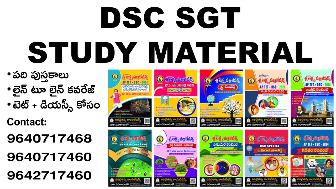 DSC SGT Study Material - Full Details of the 10-Book DSC SGT Study Material Set