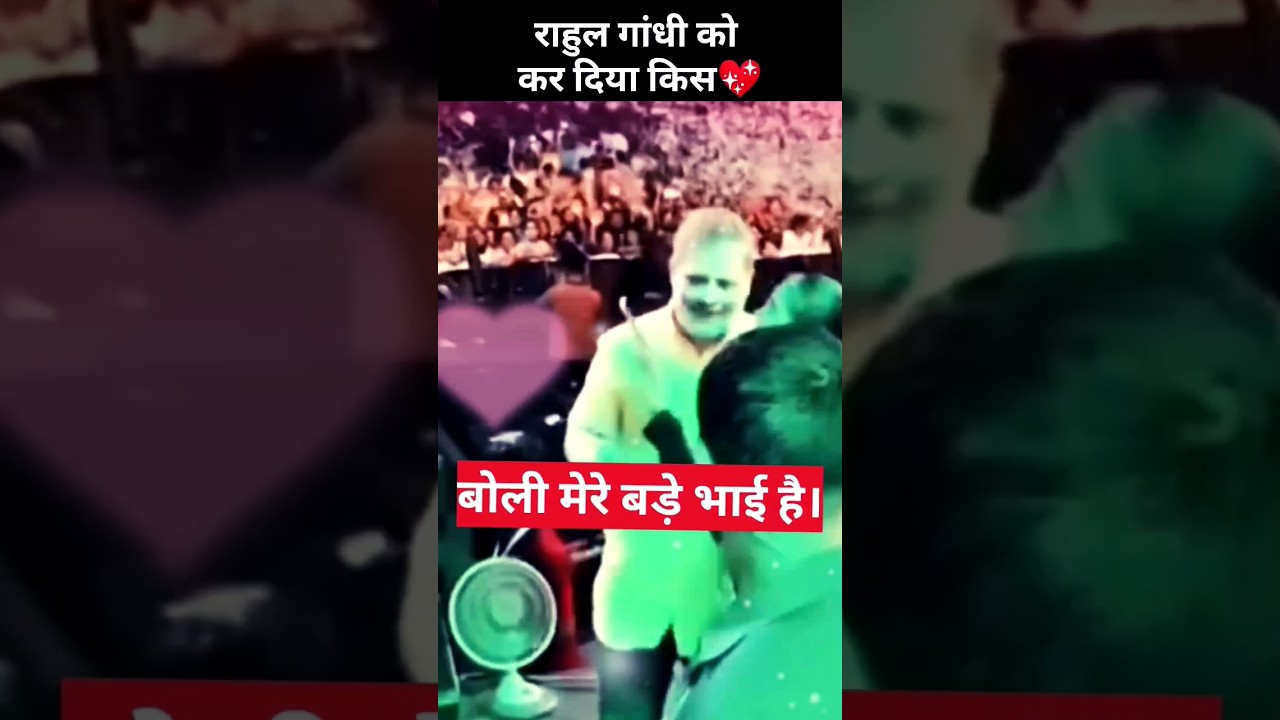 A girl student kissed Rahul Gandhi at a students' event in Pune.#viralvideo