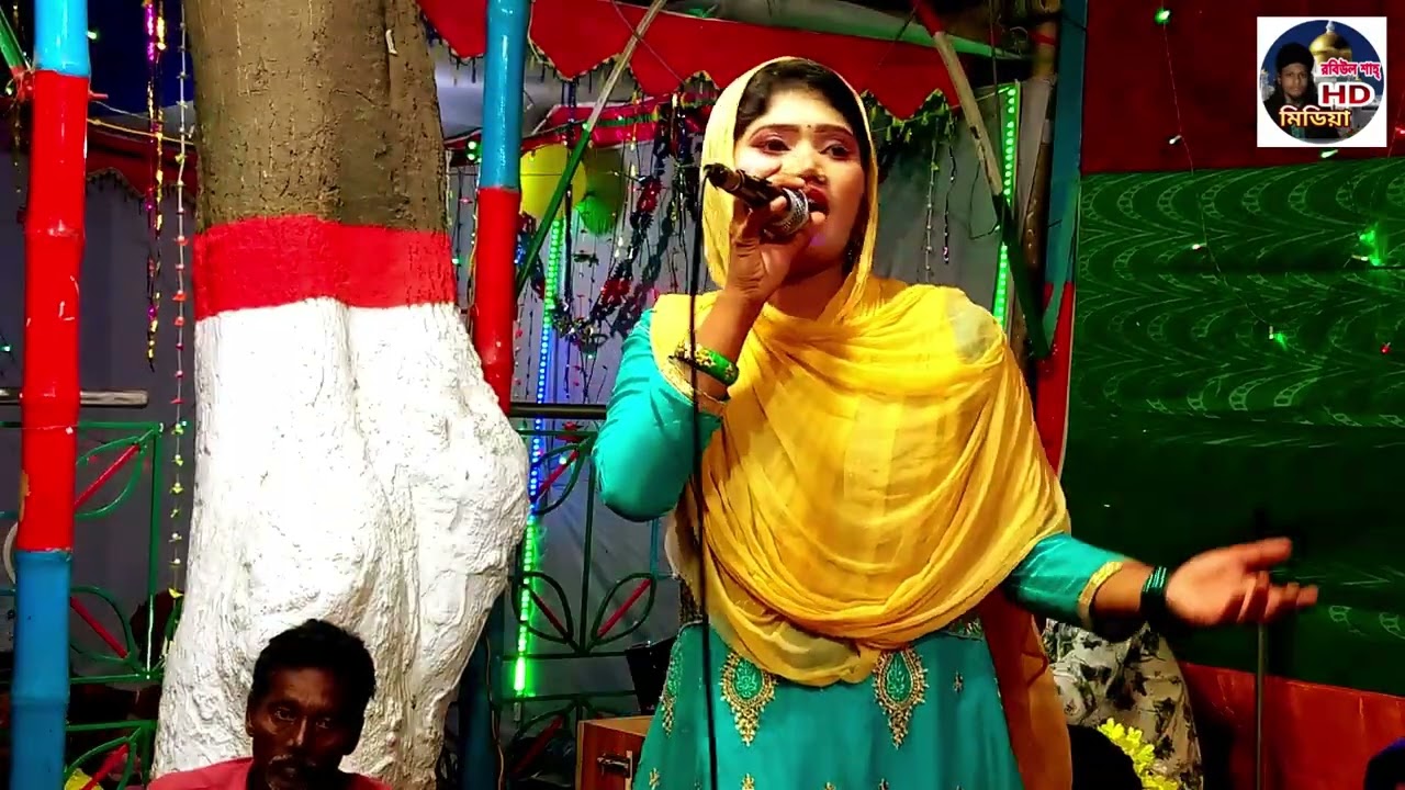 এখন ভাবিলে কি হইবো গো যা হইবার তা হইয়া গেছে.Robiul Sha HD Media.Vable Ki Ar HobereJa Hoibar Ta