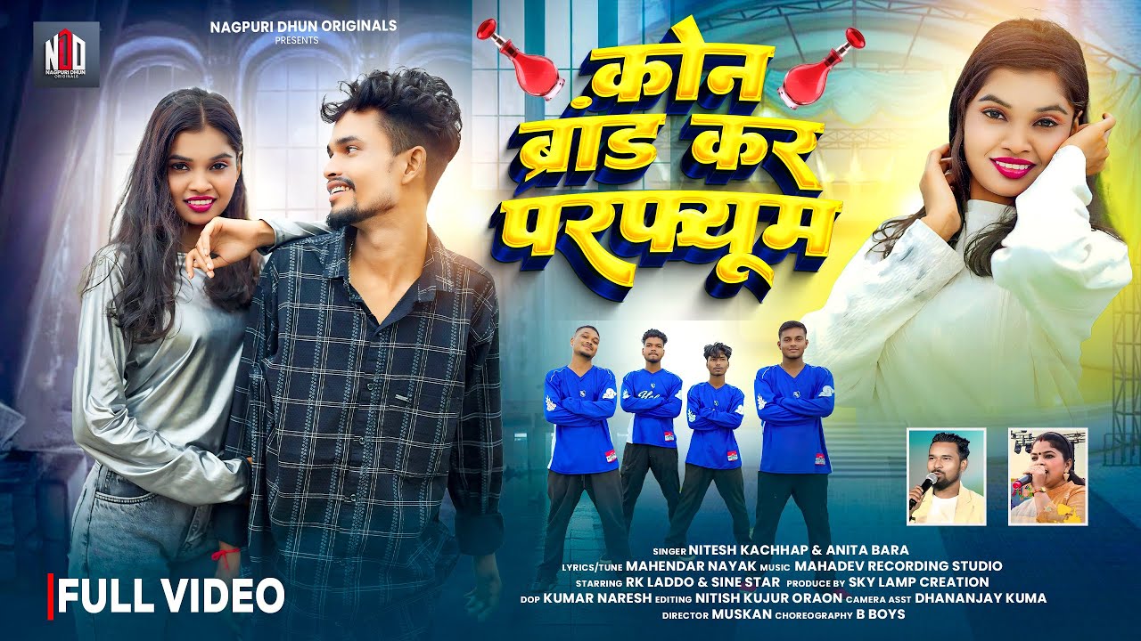 New Nagpuri Music Video - Branded Perfume || Singer Nitesh Kachhap & Anita Bara || Sine Star