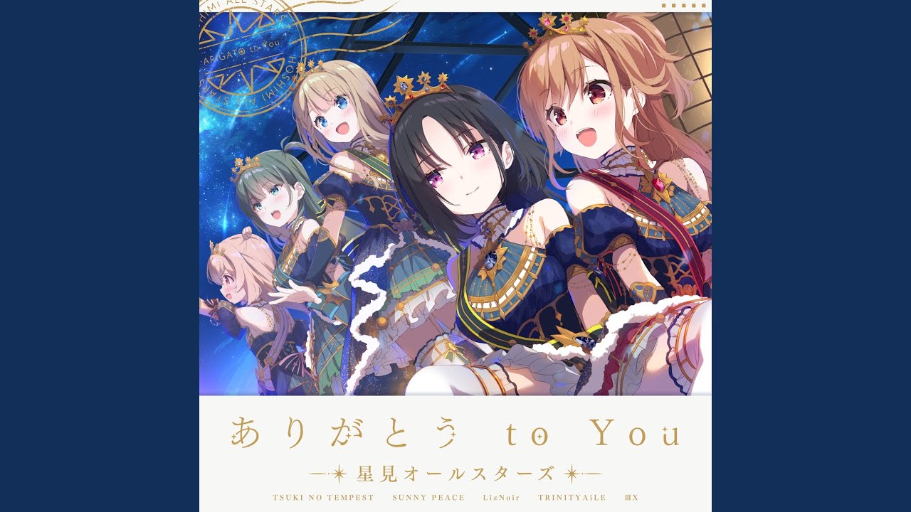 Arigatou to You
