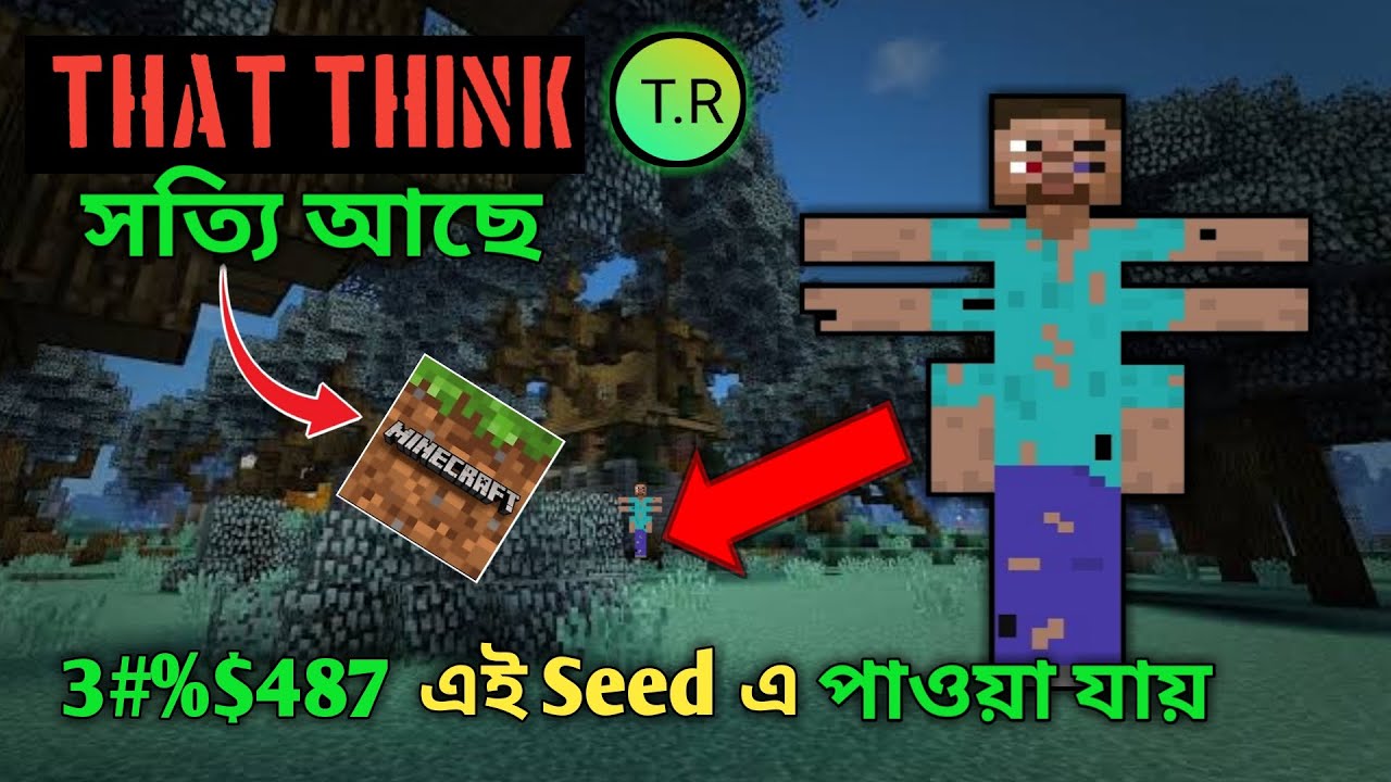 THAT THING Story in Minecrft !!