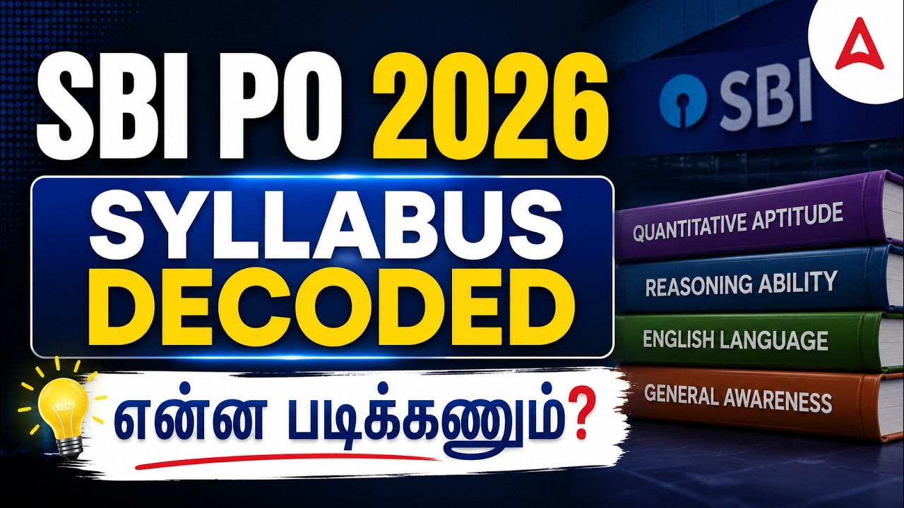 SBI PO Syllabus 2026 Tamil | SBI PO Exam Syllabus 2026 | What to Study? | SBI PO Notification 2026