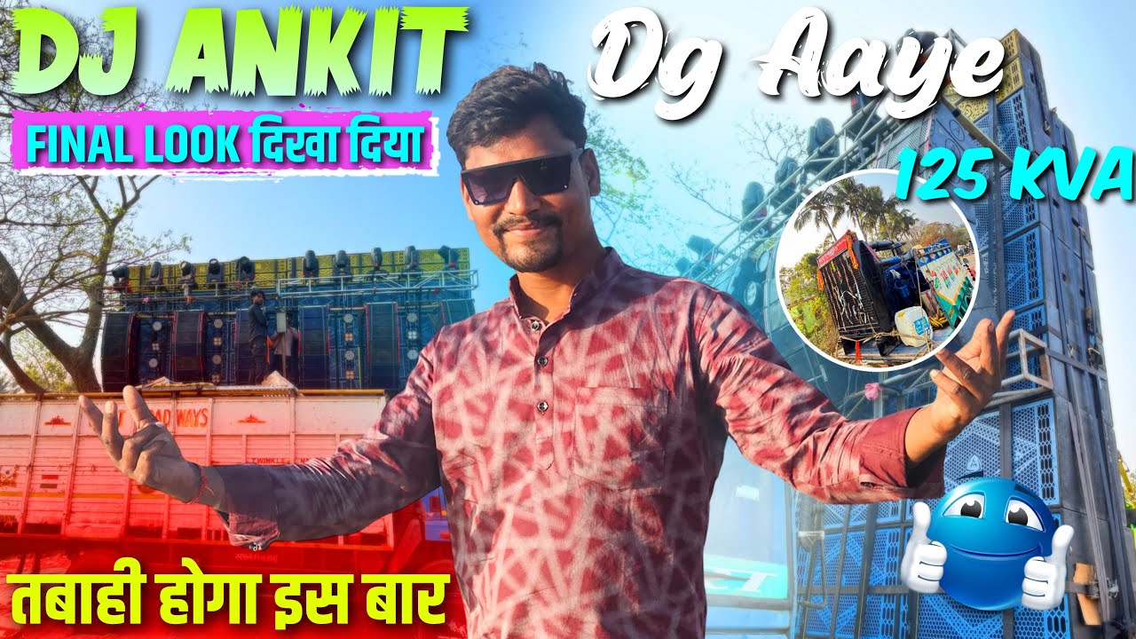 Dj Ankit 42 Bass का Testing Motto Mela में कब होगा 125 Kva Dg आई Set-up Final Look देखों 😱