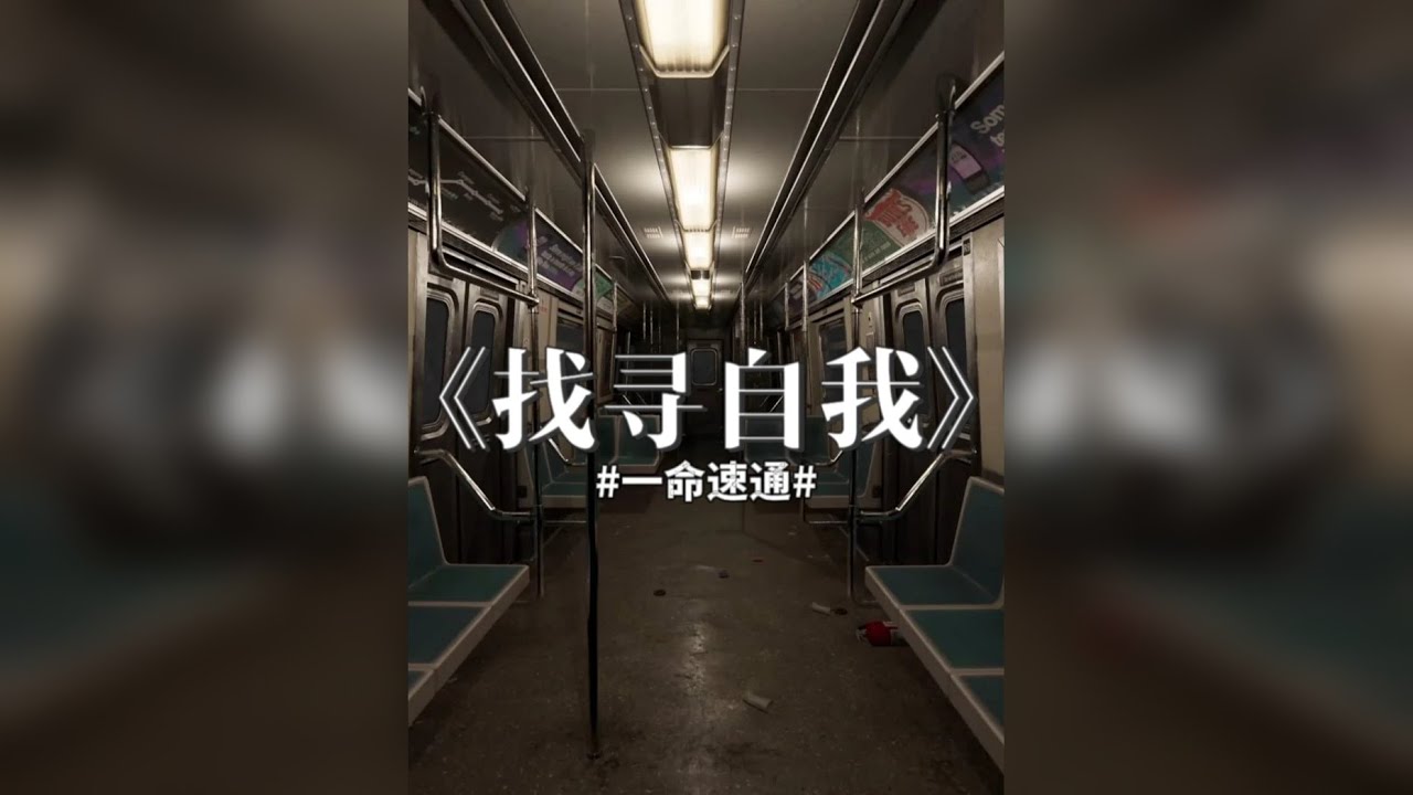 俄罗斯硬核恐怖游戏《找寻自我》一命速通