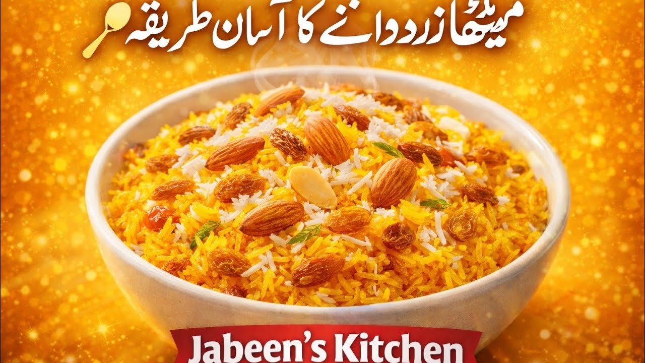 Zrda bnany ka triqa 