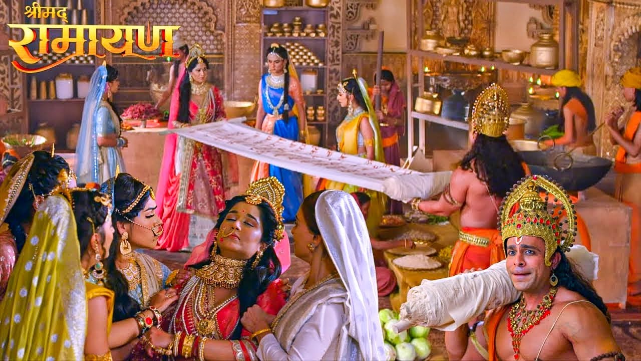 जब हनुमान जी की खाने की लिस्ट देख बेहोश हो गईं सीता माता || Shrimad Ramayan