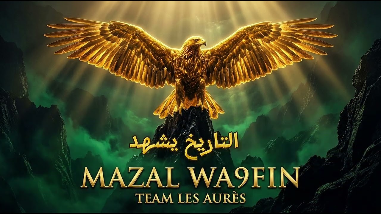 TEAM LES AURÈS - MAZAL WA9FIN (official Audio)