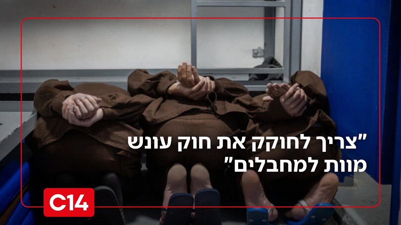 יגורשו מחבלים אזרחי ישראל: 