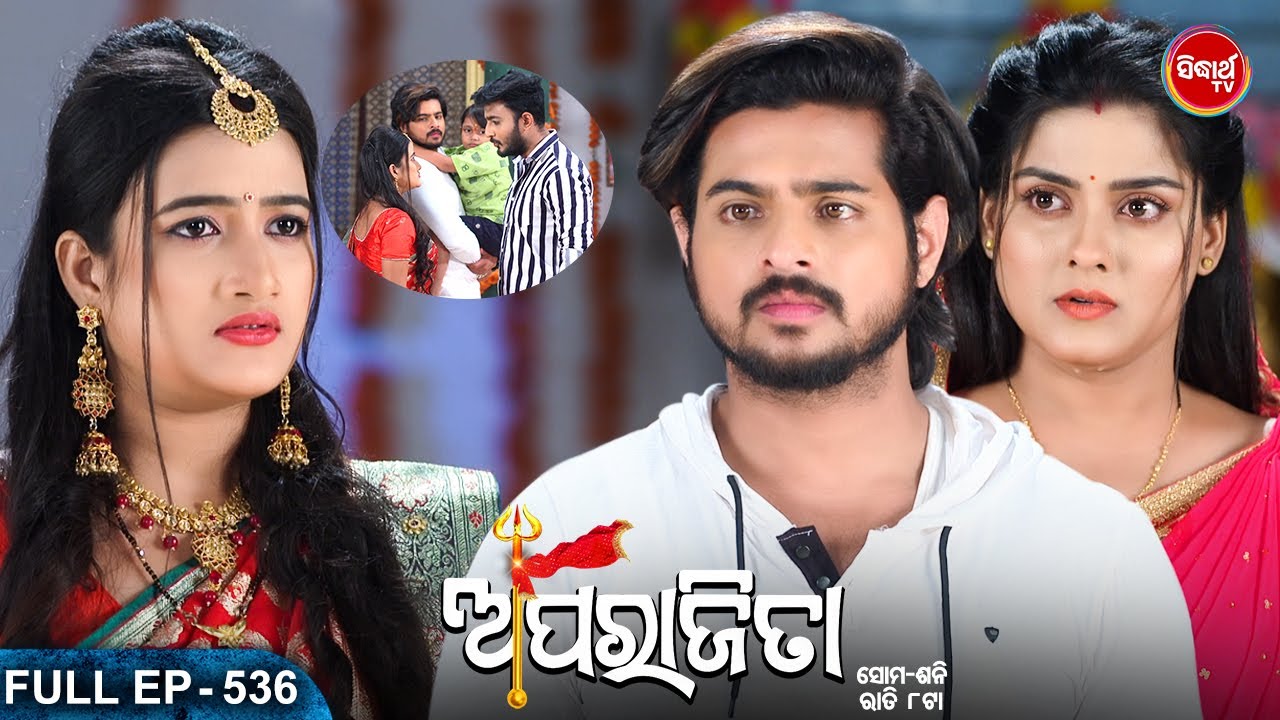 APARAJITA - Full Episode - 536 | ଅପରାଜିତା | Odia Mega serial | Raj Rajesh,Subhashree | Sidharth TV