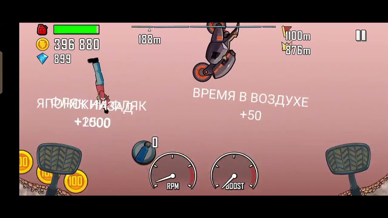 Когда хотел похвастаться друзьям каскадерам как этот те увидели и прозвали этого неуклюжий каскадёр