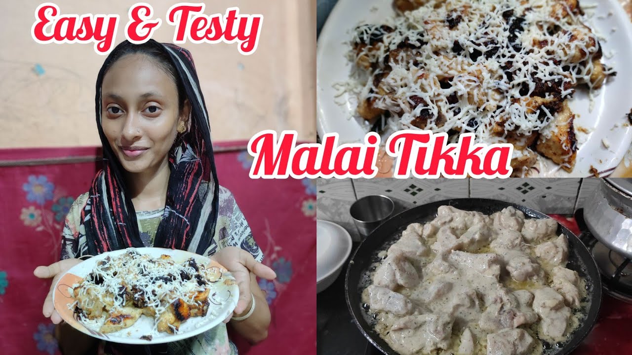 Chicken Malai Tikka Recipe | Easy To Make | Mere Style Me #malaitikka