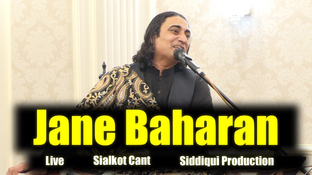 Jane Baharan  - Naseem Ali Siddiqui | Sialkot Cant Live