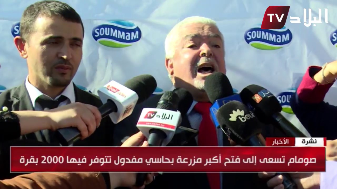 ملبنة 