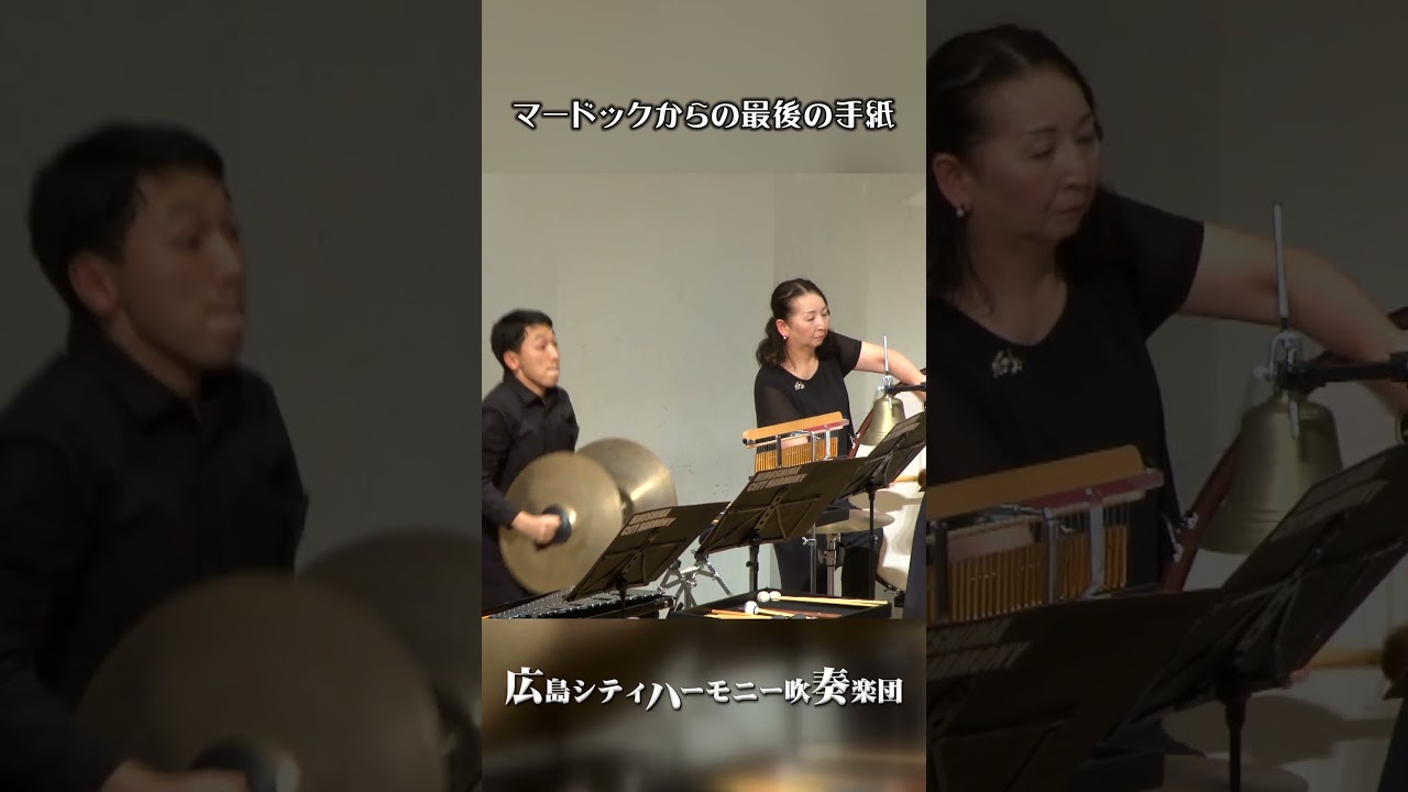 マードックからの最後の手紙　The last letter from Murdoch ／ 樽屋雅徳　Masanori Taruya