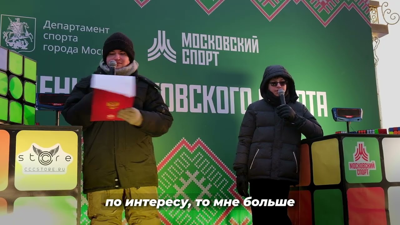 Большое интервью с Тимофеем Тарасенко!