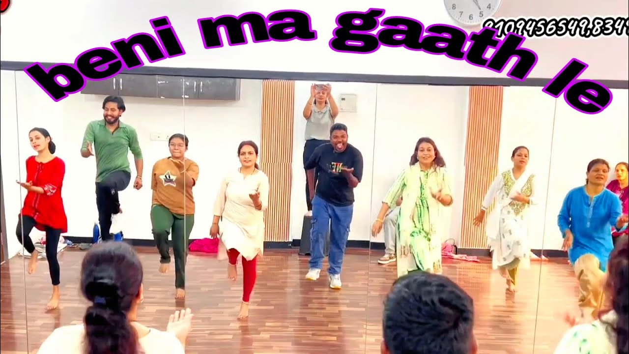 Beni ma/cg song/dance video/easy steps