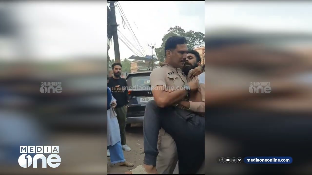 പൊലീസുകാരൻ കഴുത്തിൽ നിന്ന് പിടിവിട്ടില്ല, അവന്റെ ബോധംപോയി...; സംഘർഷത്തെക്കുറിച്ച് നൗഫലിൻ്റെ സഹോദരി
