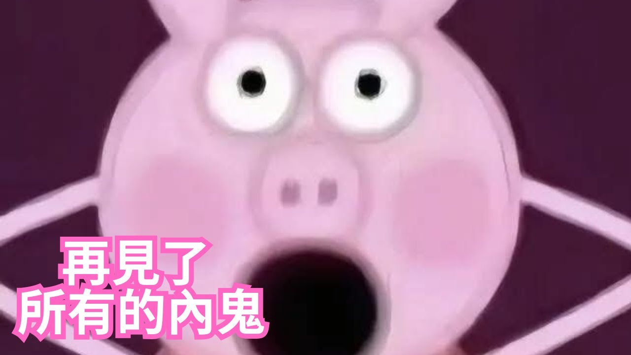 [日常台 崩/絕/鳴/終] 今天閒聊明天觀眾局！再見了所有的崩鐵內鬼！終末地物理隊準備要畢業了🫡