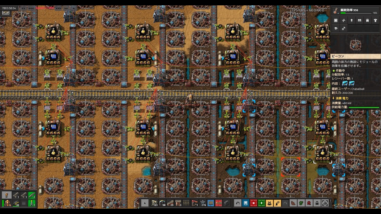 【Factorio】メガベース2.0の旅 Part38