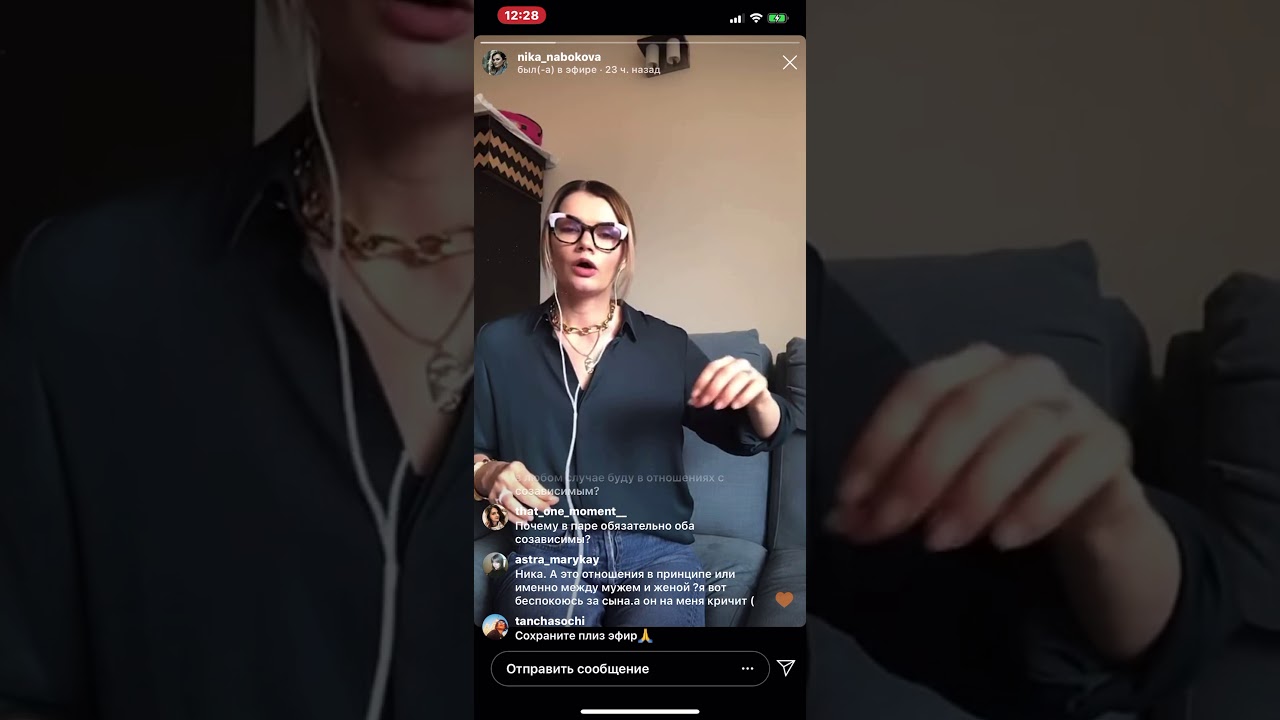 «СОЗАВИСИМОСТЬ» 👍🏻