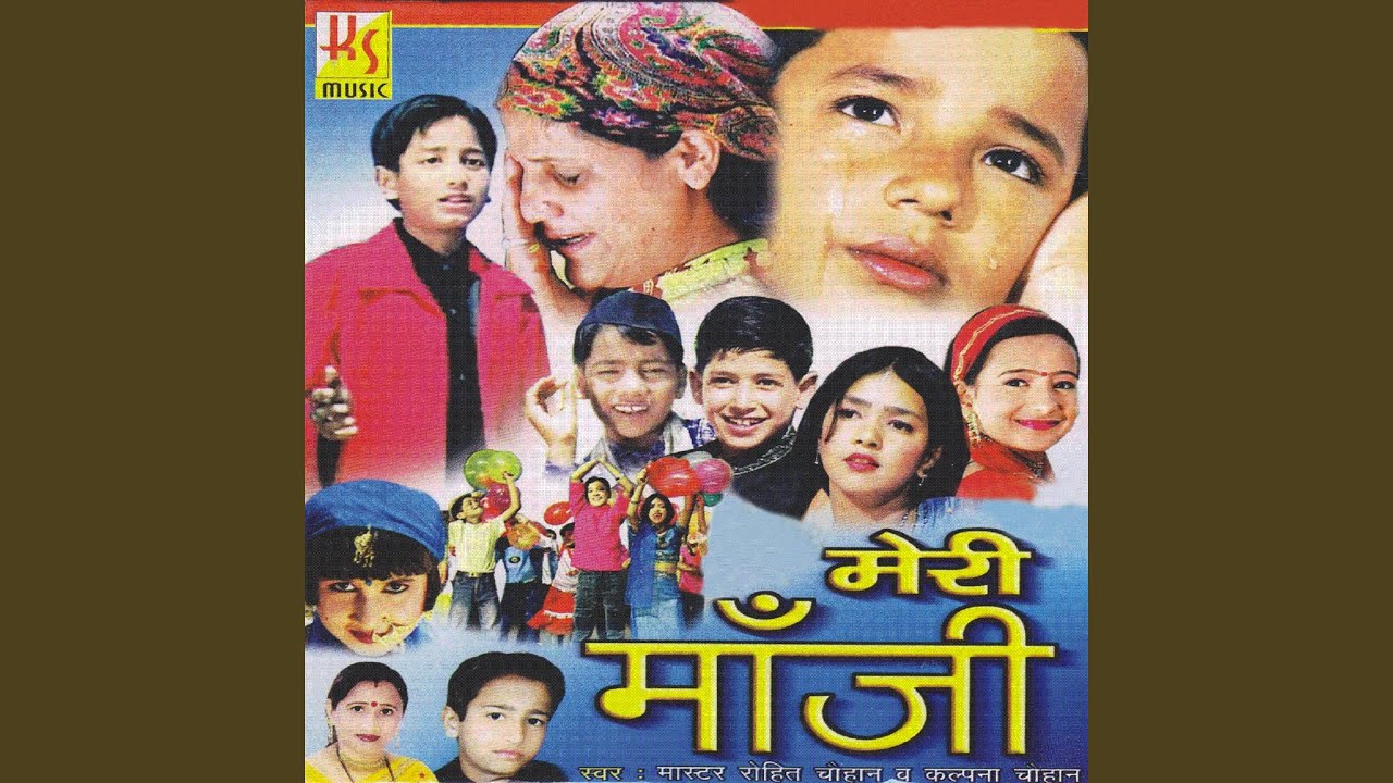 Paudi Ka Bazar Kamla