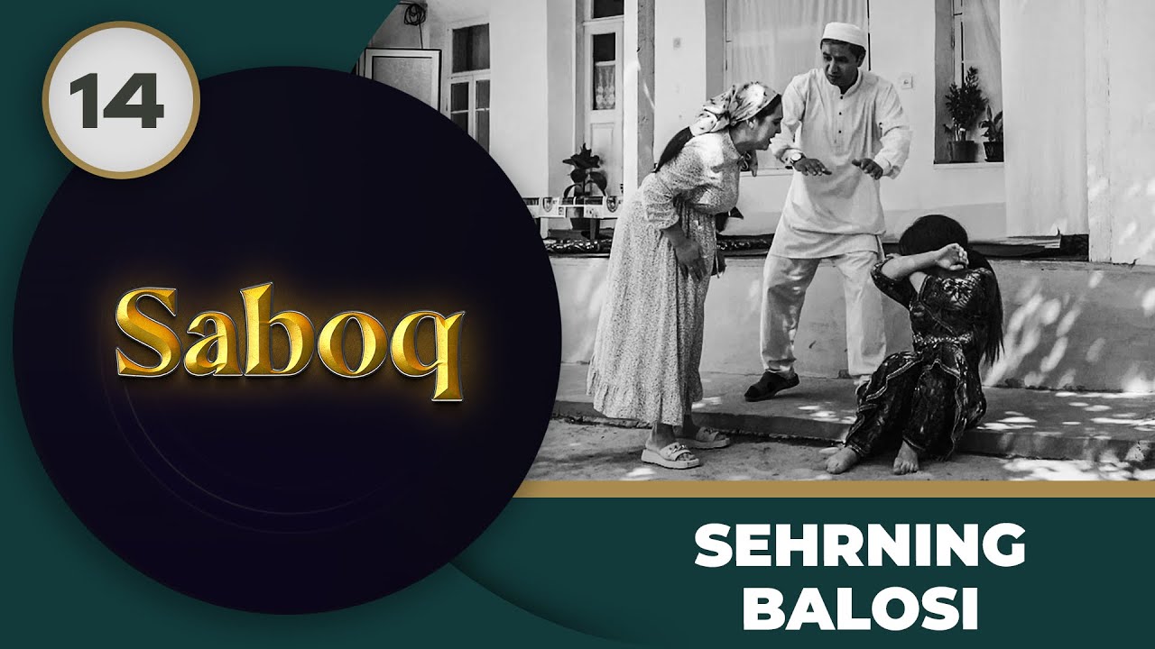 Sehrning balosi 