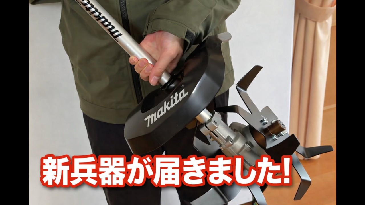 ツリーハウスに新しい機械をお迎えしました！