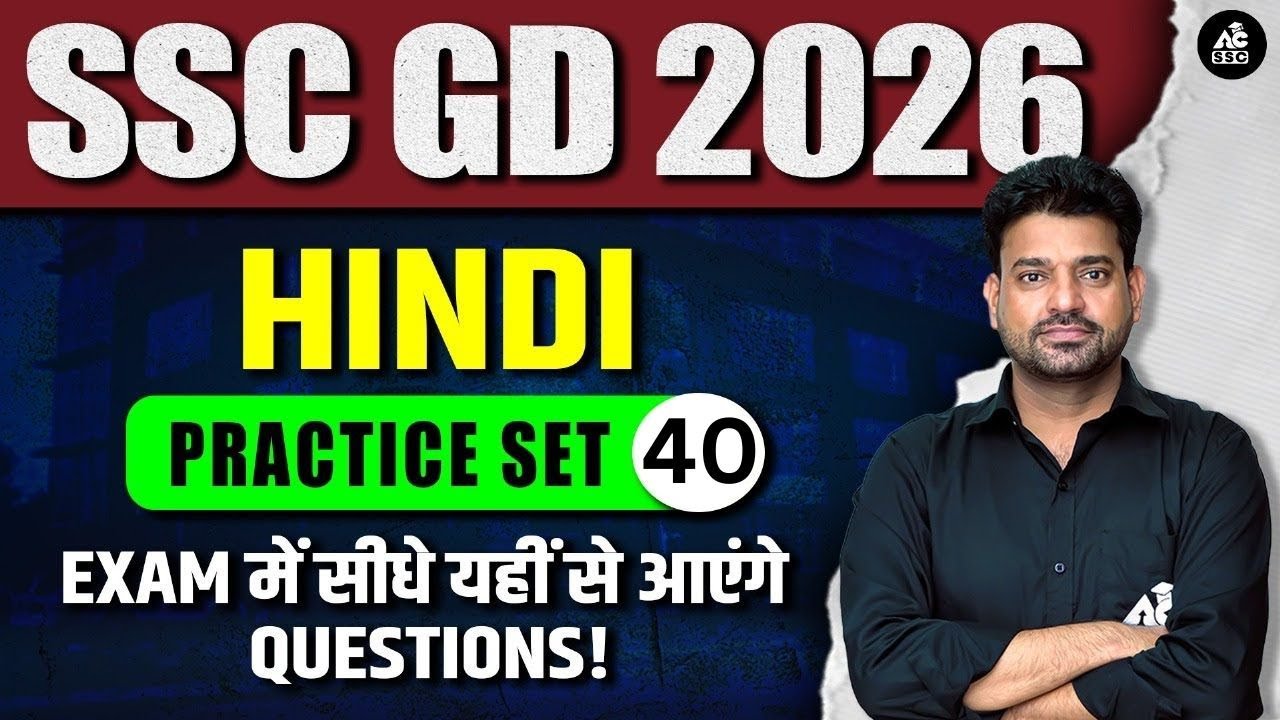 SSC GD Hindi Classes 2026 | SSC GD Hindi PYQs | SSC GD Hindi Practice Set By Khan Sir