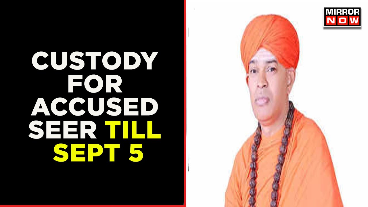 Murugha Mutt Seer Files For Interim Bail Plea | Bail Hearing Listed For Monday | Latest News