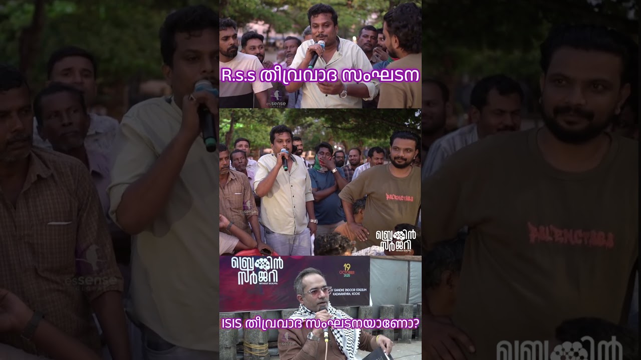 ഹമാസ് തീവ്രവാദ സംഘടയാണോ? | Arif Hussain Theruvath
