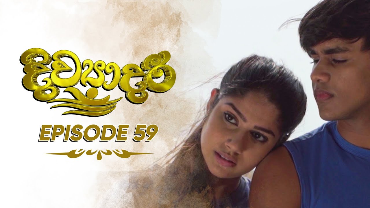 Divyadari | Episode 59 - (2023-02-09) | ITN