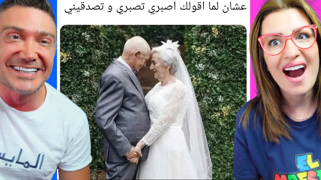 أحمل ميمز الأنترنت !!