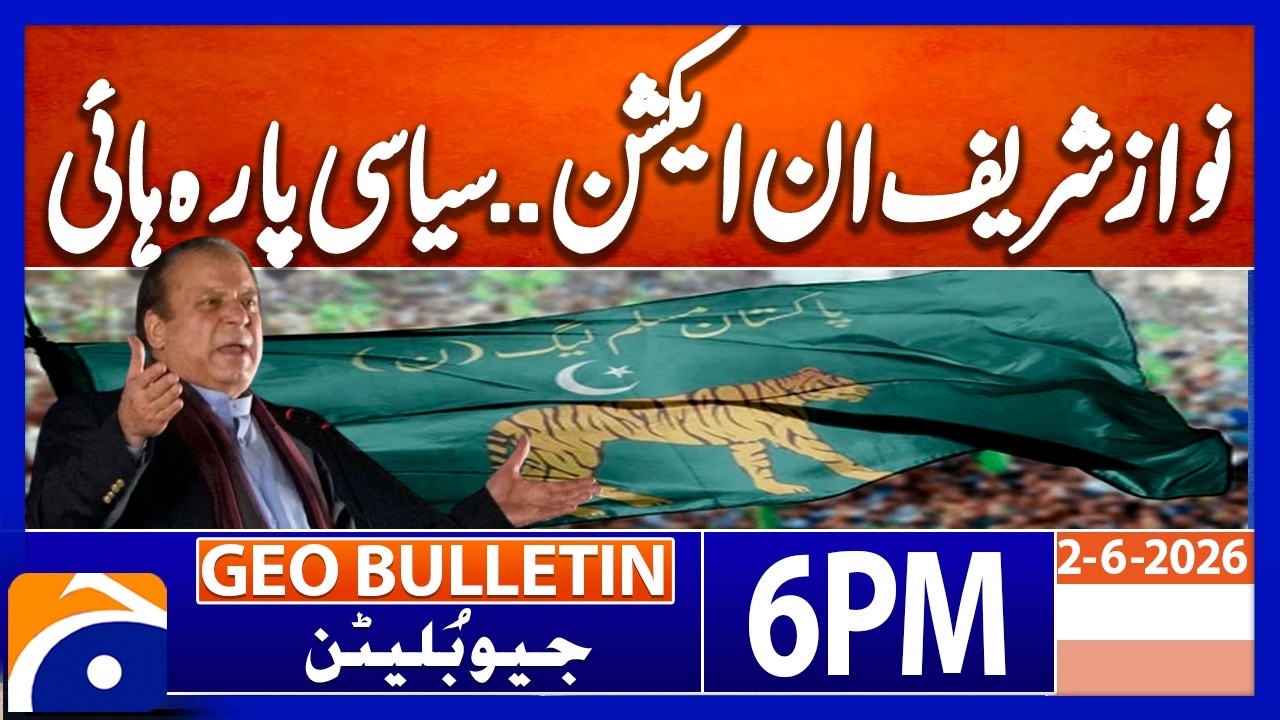 Nawaz Sharif in Action - PMLN | Geo News 6 PM Geo Bulletin | 2nd June 2026