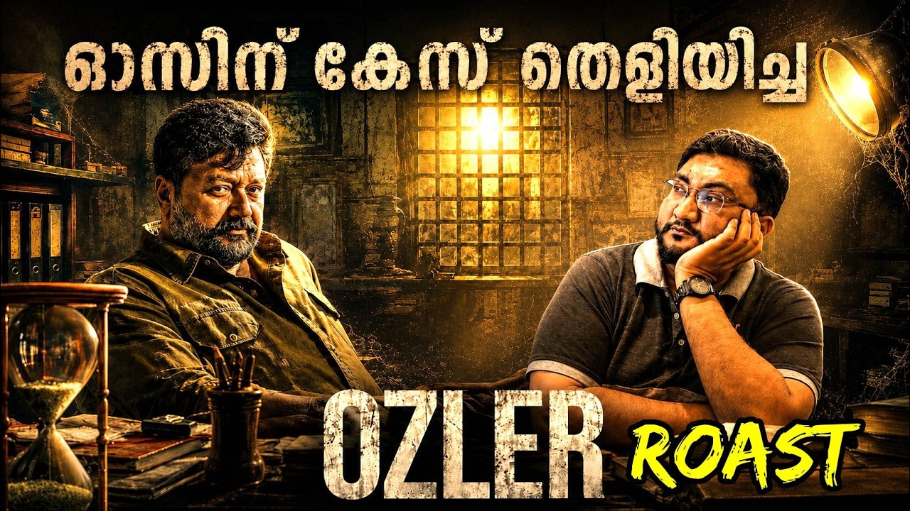OZLER  | Roast Ep 51 | Malayalam Movie Funny Review | Jayaram | Mammootty | OUTSPOKEN
