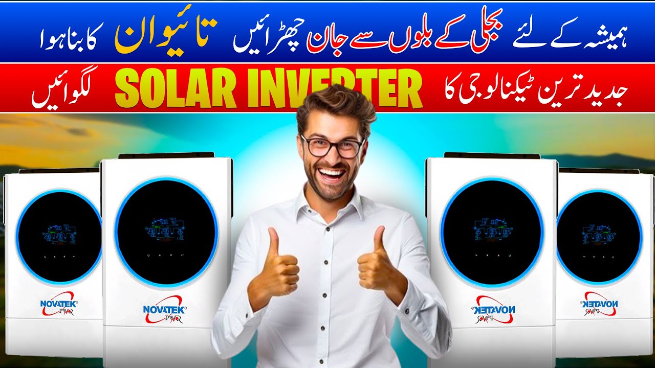 A Game Changer for Solar Power &ndash; Novatek Power Inverters with Latest Technology 2025