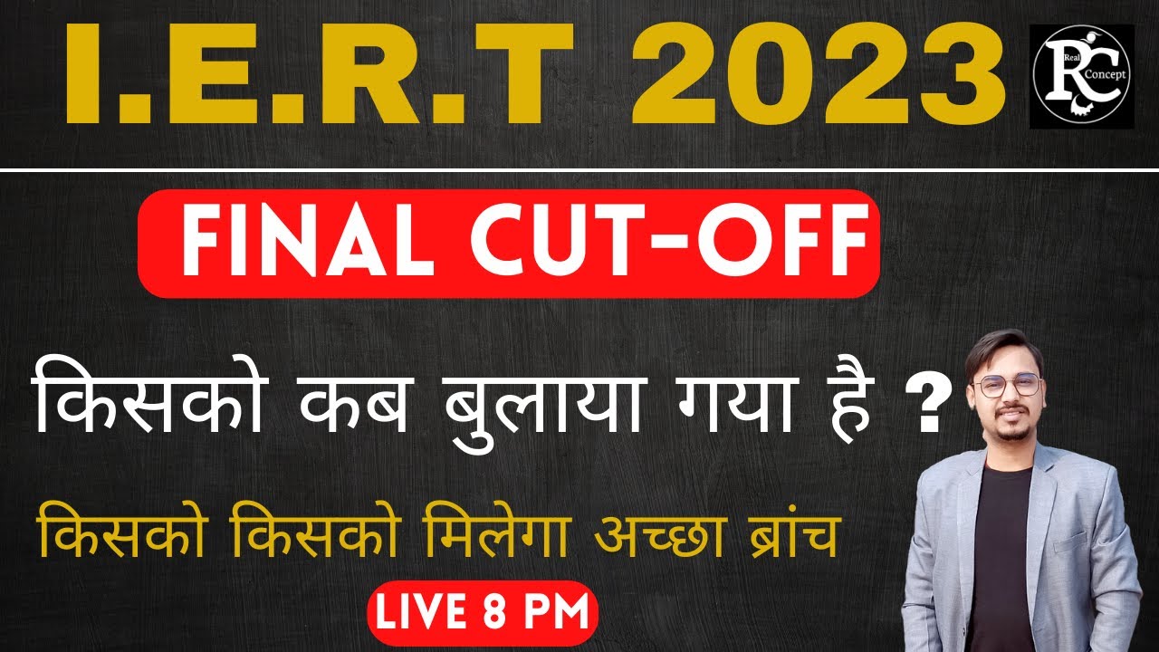 Iert Counselling Letter 2023 | Iert Counselling Date 2023 | Iert Result 2023 | | Real Concept |