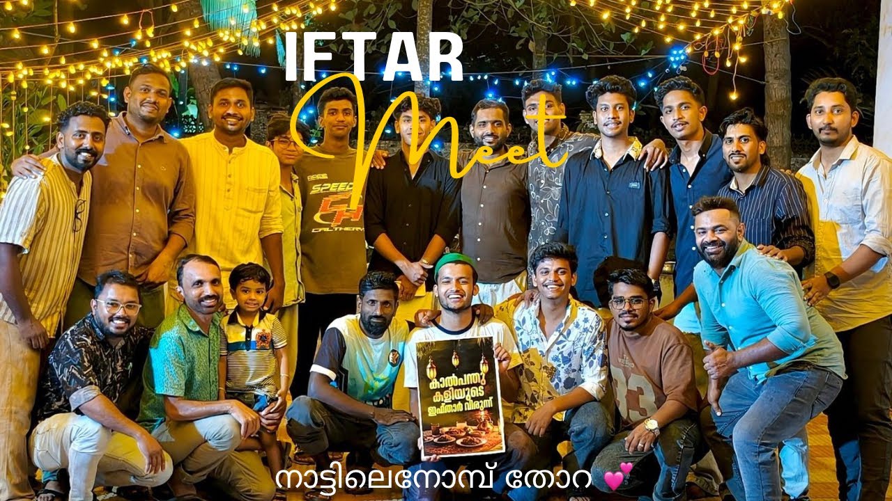 Oru Iftar vlog💕 അമ്മളെ നോമ്പ് thora🌙 #ramadan 