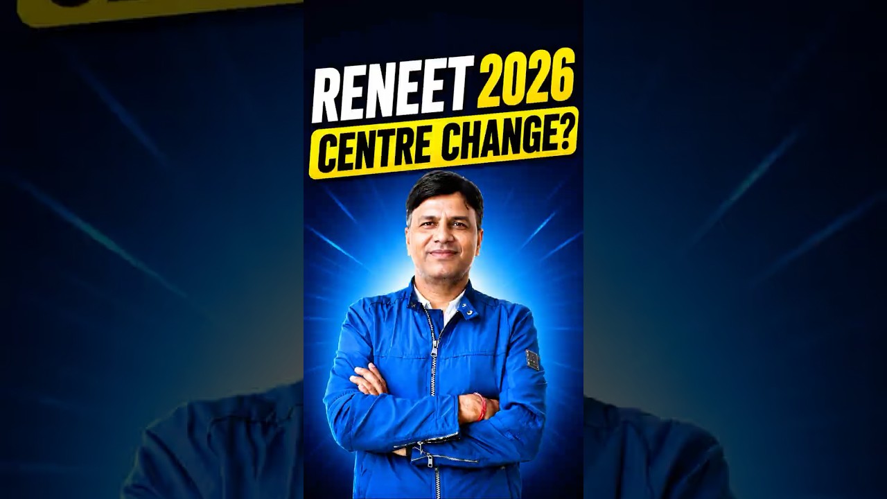 Изменение центра проведения RE-NEET 2026? Важное обновление 🚨| #neet #neet2026 #nta #shorts