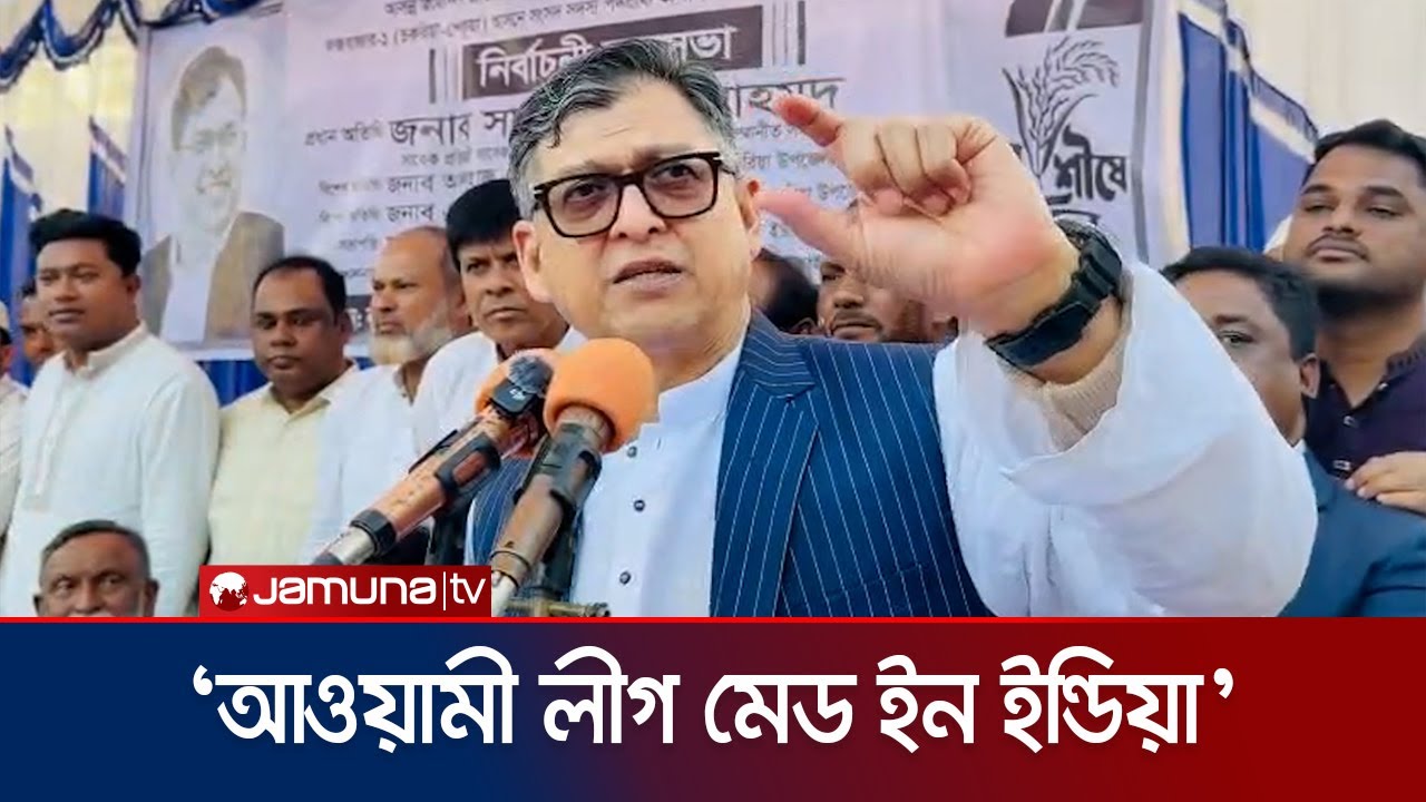 'ইন্ডিয়ার মাল ইন্ডিয়ায় রফতানি হয়ে গেছে, নতুন করে পাকিস্তানি মাল আসবে নাকি' | Salauddin | Jamuna TV