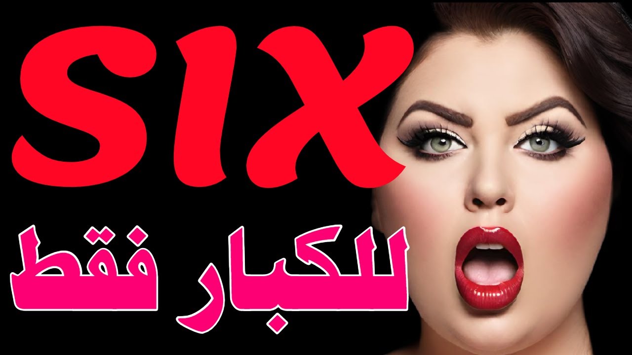 تردد قناة جديدة وتردد واحد ينزل 42 قناة قديمة وجديدة محتوى ترفيهي عربي واجنبي على النايل سات