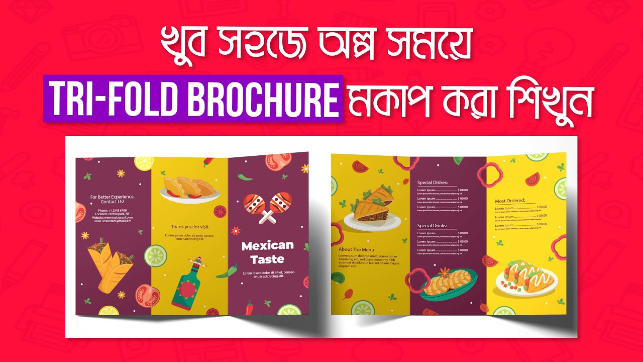 How to Make Professional Tri-Fold Brochure Mockup||Adobe Illustrator & Photoshop|| বাংলা টিউটোরিয়াল